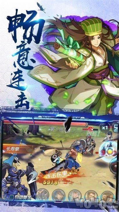 问道仙决2020