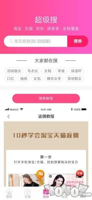 臻品汇