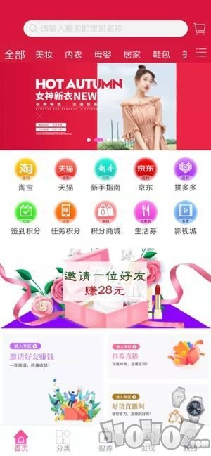 臻品汇