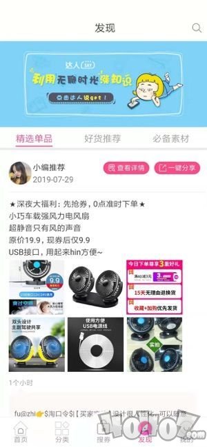 臻品汇