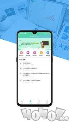 大学专业课