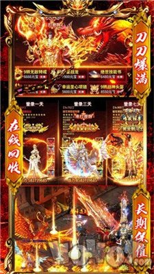 新开变态9999亿传奇
