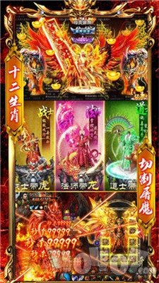 新开变态9999亿传奇