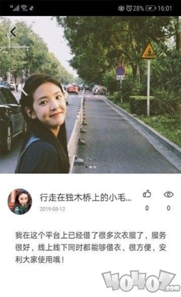 衣E