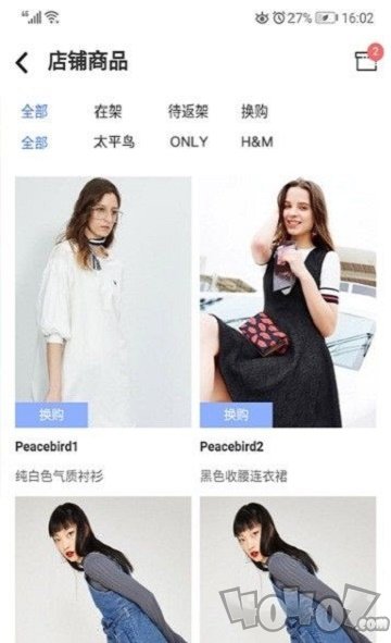 衣E