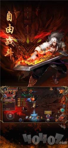 新开超高爆率带光柱传奇