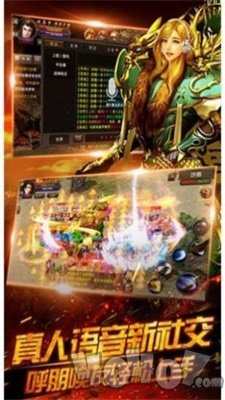 新开传奇刀刀暴击刀刀冰冻