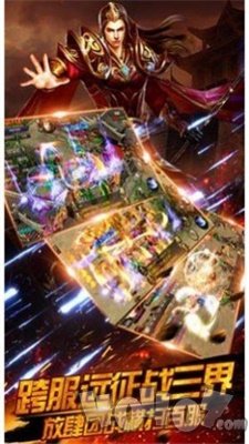 新开传奇刀刀暴击刀刀冰冻