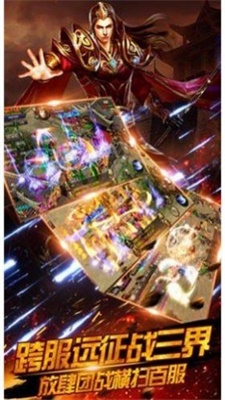 新开传奇刀刀暴击刀刀冰冻截图