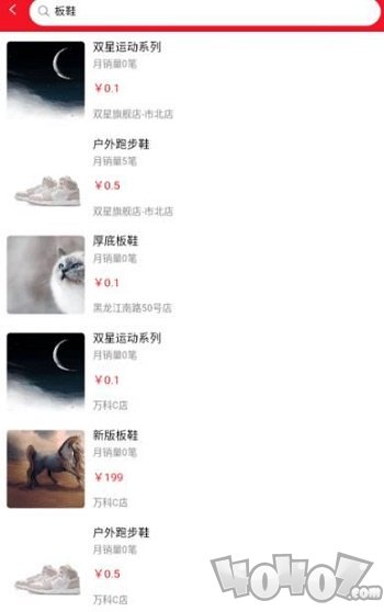小熊返利