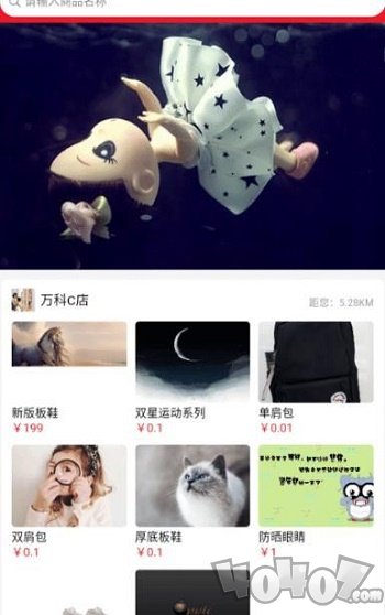 小熊返利