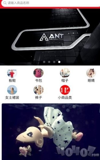 小熊返利