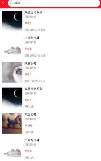 小熊返利截图