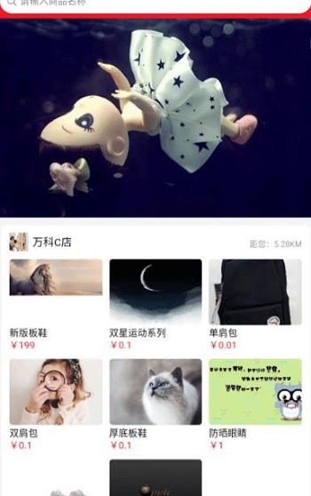小熊返利截图