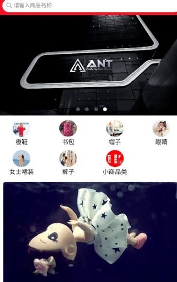 小熊返利截图
