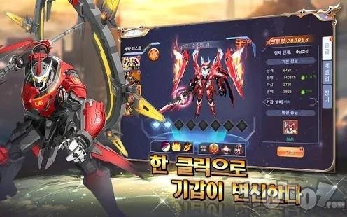 魔法合约