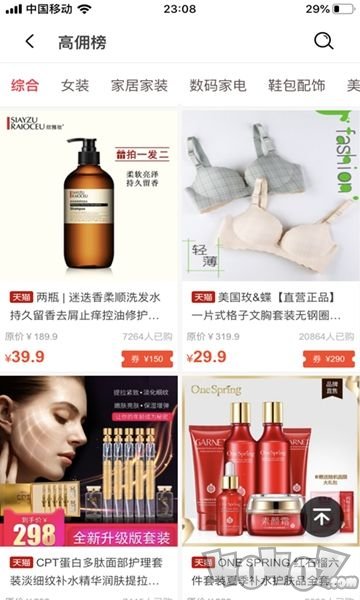 粉鱼生活