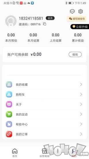 葆慷优品