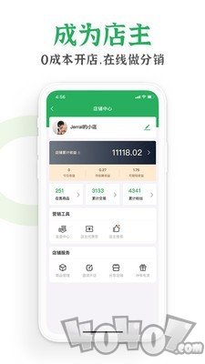 特产优联
