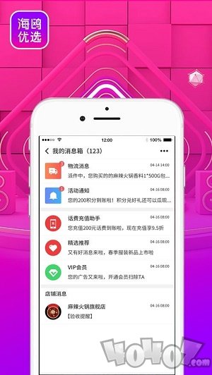 海鸥优选