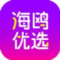 海鸥优选