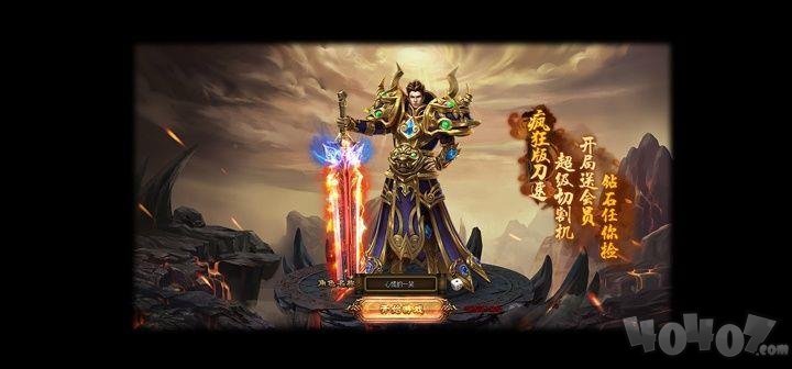 八戒神途
