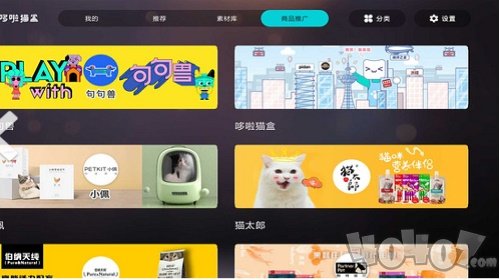 哆啦猫盒