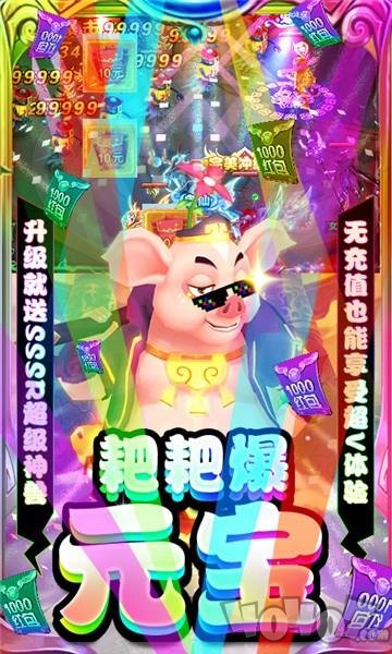 大话女儿国