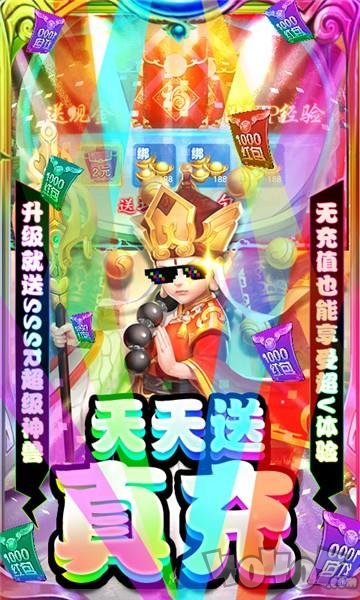 大话女儿国