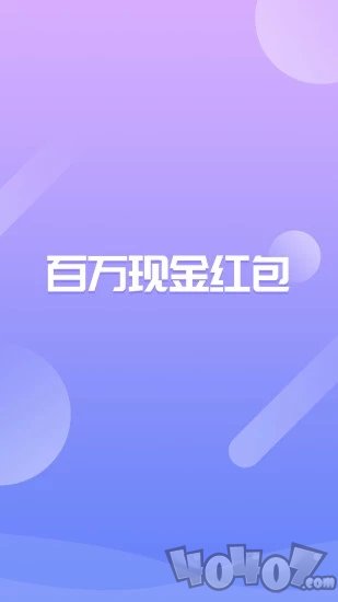 马上借呗
