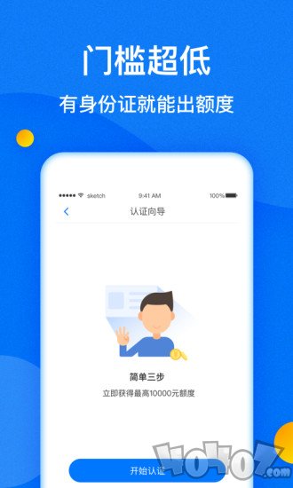 聚U借