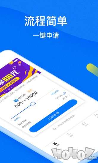 聚U借