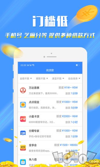 小虎钱包