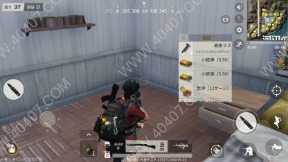 荒野行动如何高效收集物资 高效收集物资技巧分享