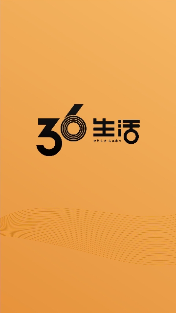 36生活截图