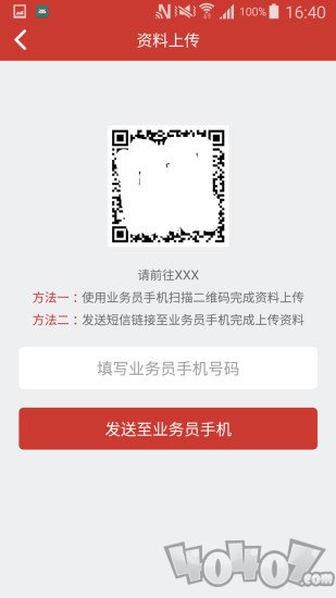 吉活码