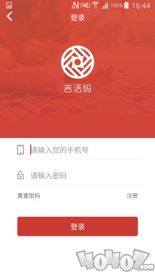吉活码