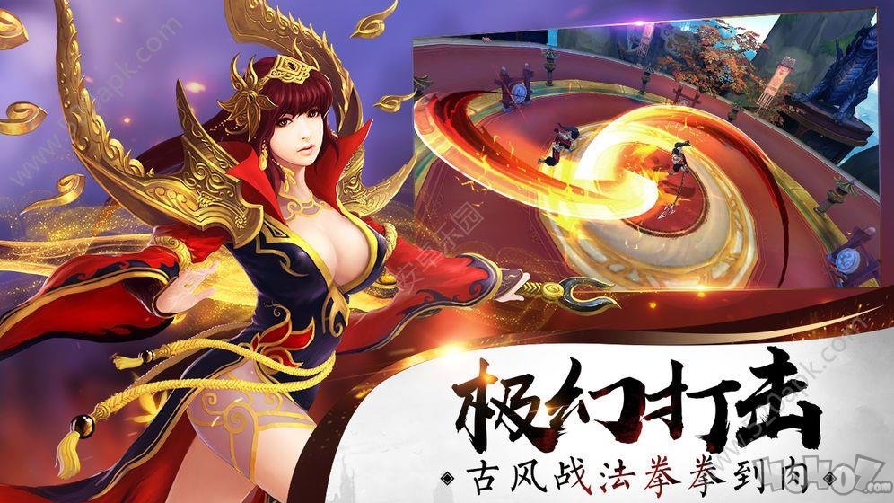 凤鸣九州魔天记