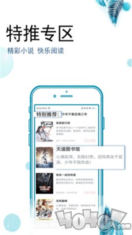 艺阅小说免费阅读