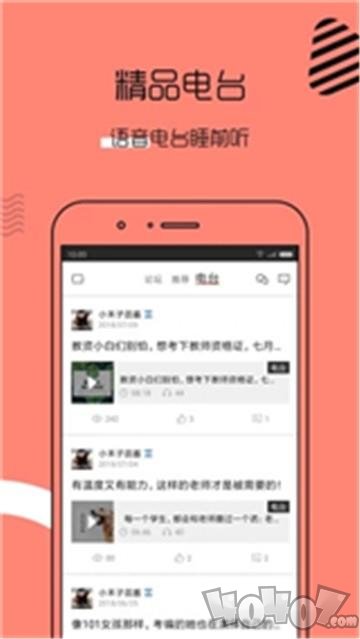 教师帮