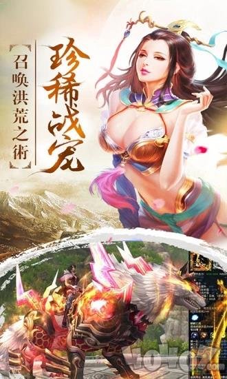 混沌苍穹九变