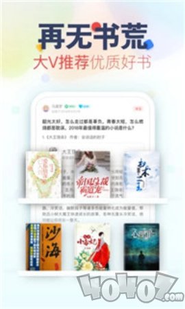 品书阁安卓版