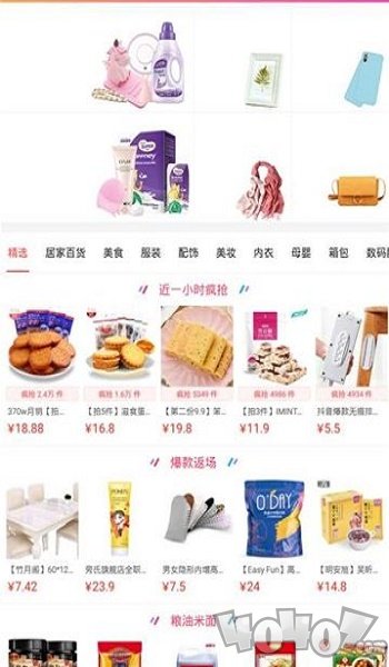 一折优惠券
