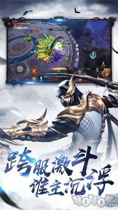 红楼仙梦