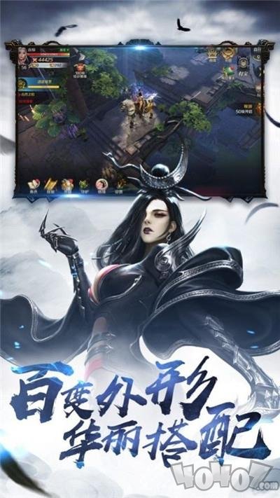 红楼仙梦