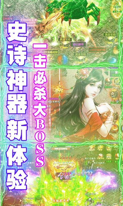 全民祖玛截图