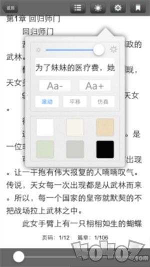 看书神器2020