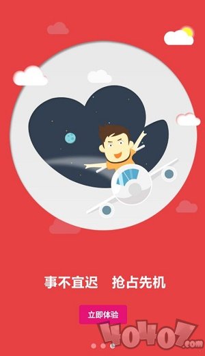 鞋包汇
