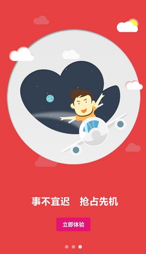 鞋包汇截图
