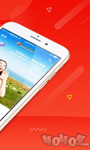 中安信业贷款